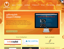 Tablet Screenshot of omedia.ge